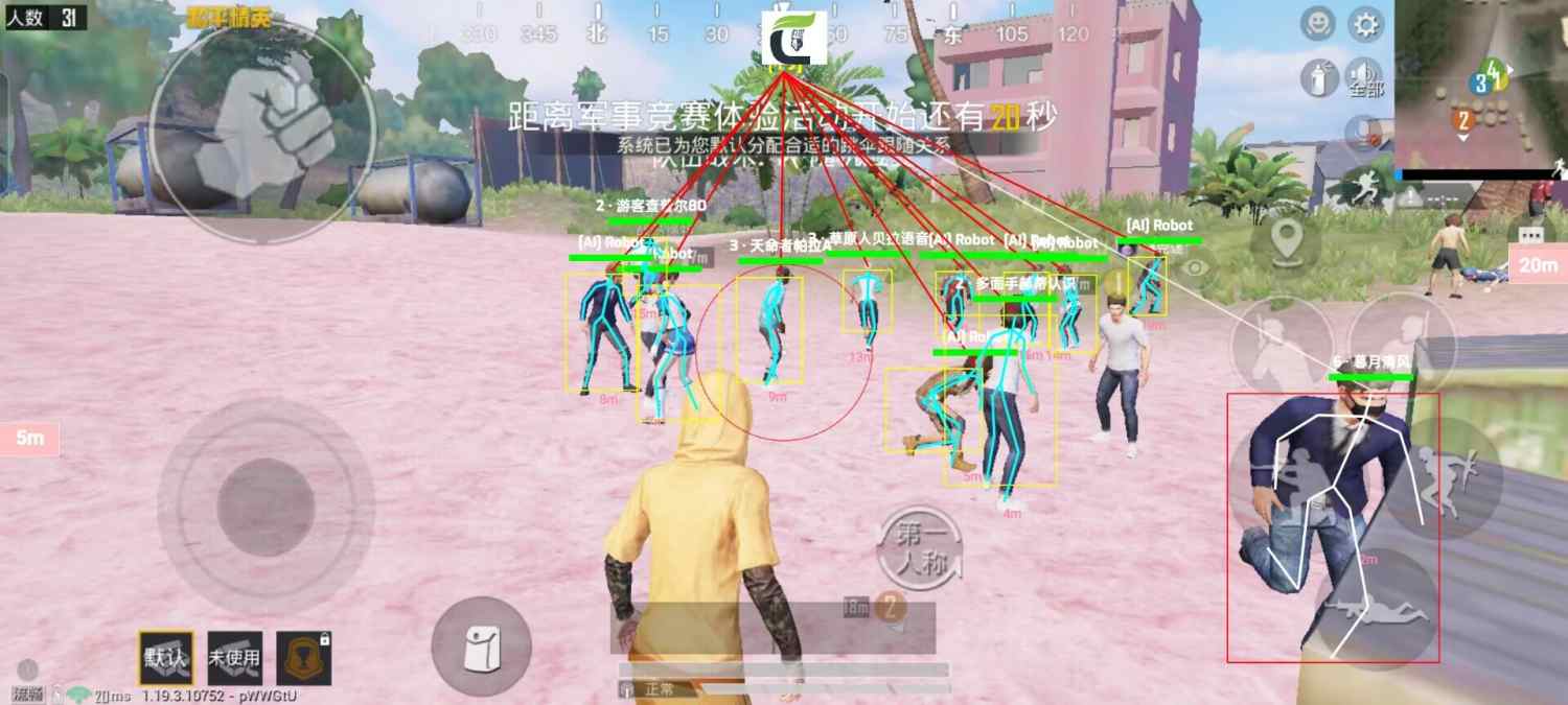 和平精英【灵凡内核工作室】辅助