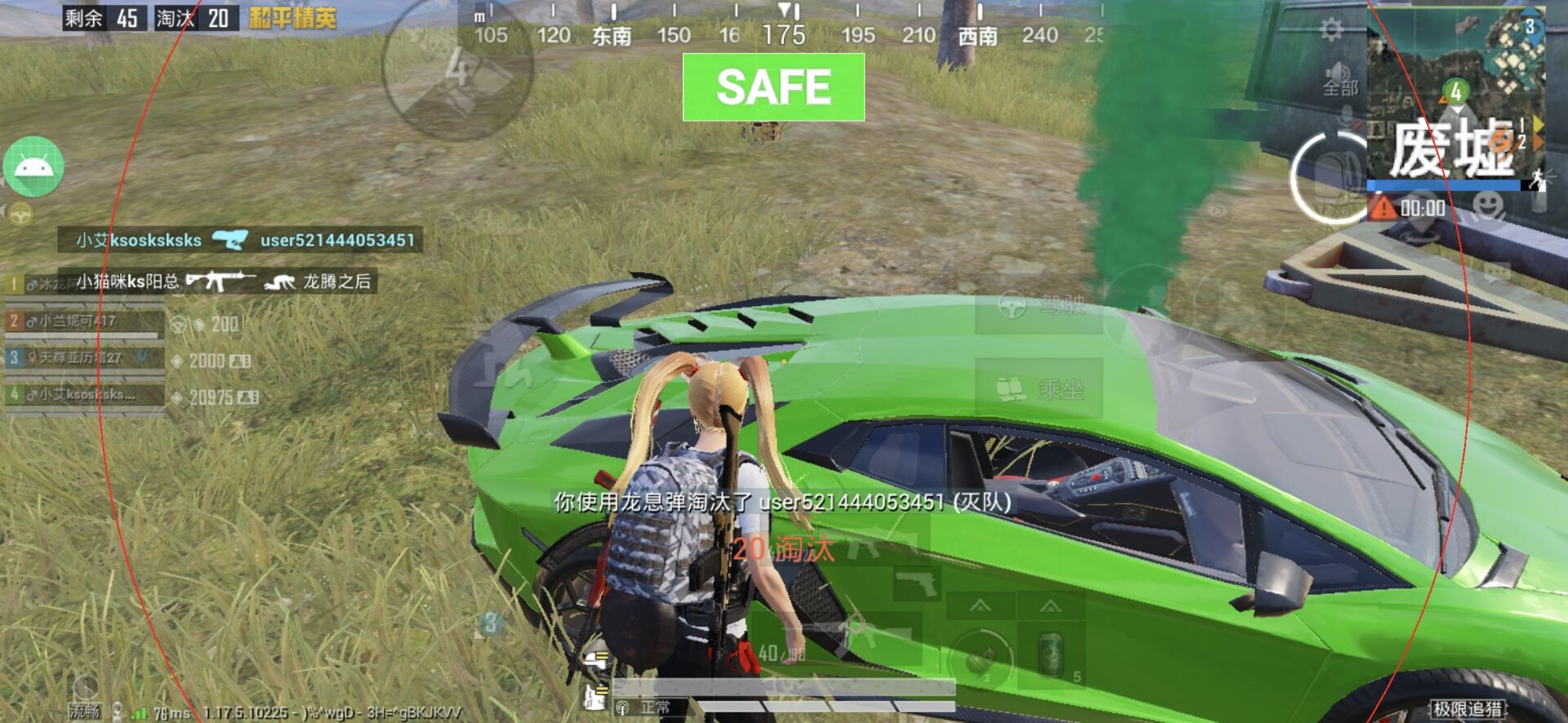 和平精英辅助【骑士直装】【雷神直装】范围打击 雷达预警 皮肤美化 掩体变色 漏打追踪 范围追踪