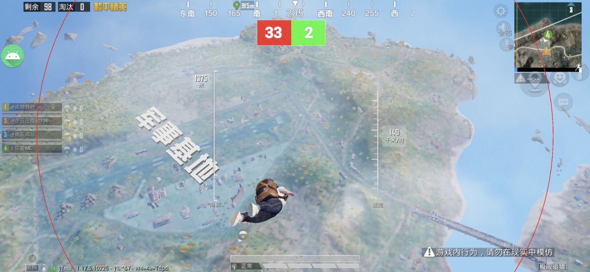 和平精英辅助【筷子一体直装】🔥全图透视🔥锁死自瞄🔥人物加速🔥皮肤美化包🔥火箭小子榴弹炮加速🔥枪械加速瞬击