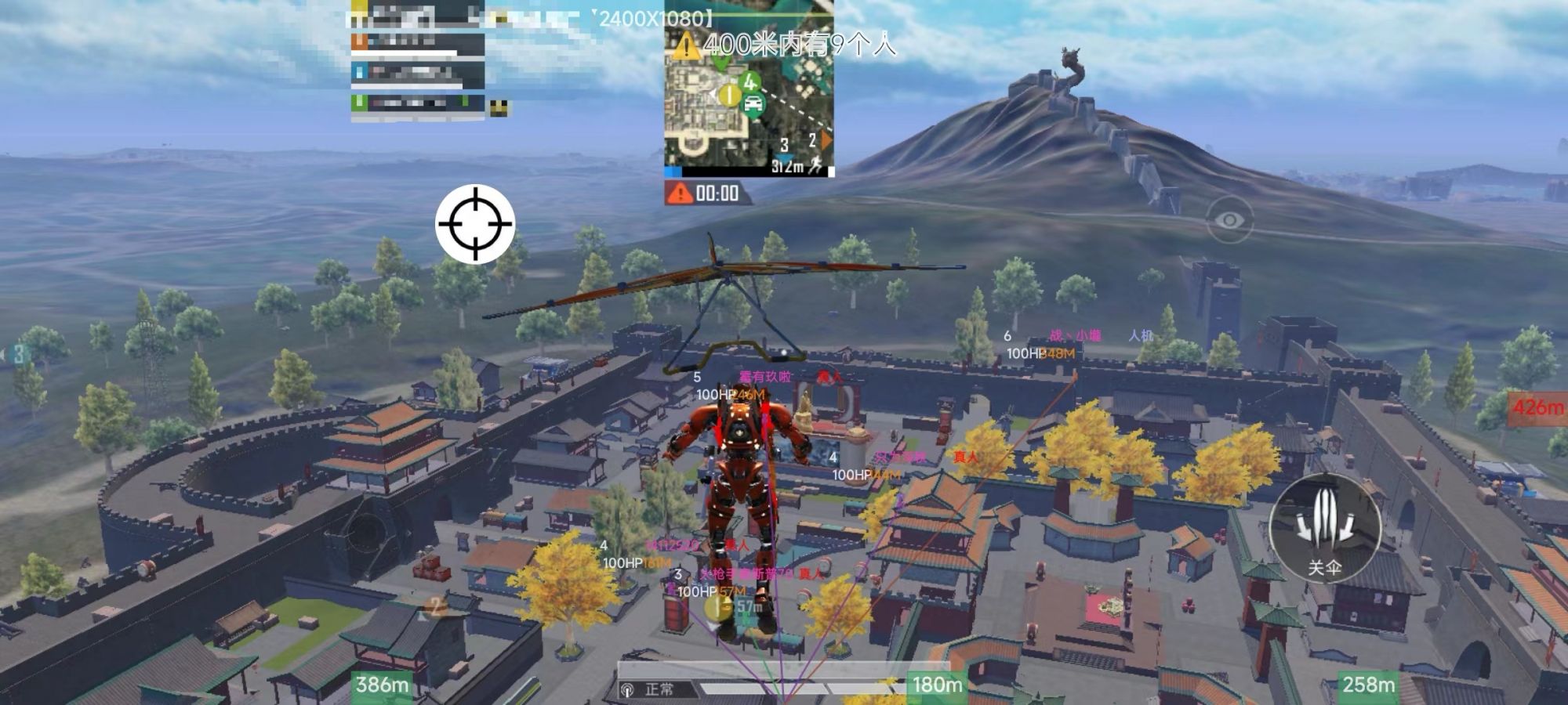 和平精英辅助【地狱犬直装V22稳定版】全屏自瞄 子弹瞬击 除草除树 车辆透视 车辆遁地